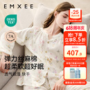 嫚熙（EMXEE）睡衣春夏季孕妇装衣服裤子哺乳待产产后月子服家居服套装弹力丝麻 绮幻花信-两件套（无哺乳口） L