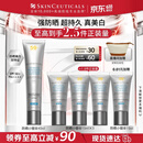 修丽可防晒小银伞40mlSPF50+护肤品美白淡斑化妆品生日礼物送女友