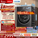 小天鹅（LittleSwan）【价低全网直播间】小乌梅3.0 滚筒洗衣机全自动家用 10KG纯平全嵌 TG10VE40 以旧换新 京东自营