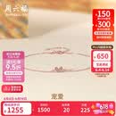 周六福钻石手链女宠爱18k金手链生日礼物送女友W0712283 16+3cm