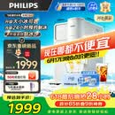飞利浦（PHILIPS）制冰饮水机 制冰机冰沙冰块机 制冰机饮水机一体机大冰小冰可调台上免安装即热ADD8243冰境C1 Pro