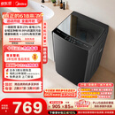 美的（Midea）【价保618】随心洗 波轮洗衣机全自动家用 10公斤 一级能效 MB10V37T 以旧换新 补贴 京东自营