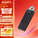 金士顿（Kingston）64GB USB3.2 Gen 1 U盘 DTX 大容量U盘 时尚设计 轻巧便携 学习办公投标电脑车载优盘
