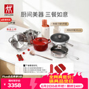 双立人（ZWILLING）锅具套装纯钛炒锅不锈钢蒸锅汤锅蒸笼煎锅除菌刀具锅铲烹饪锅具厨具12件套