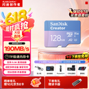 闪迪（SanDisk）创作者 闪迪内存卡TF卡 行车记录仪运动相机监控存储卡 运动相机大疆pocket3 4内存卡 V30极速粉卡 128GB 官方标配
