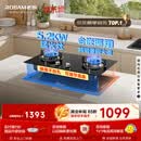 老板（Robam）【价保618】20B2A家用燃气灶天然气煤气灶双灶嵌入式5.2kW可调节换装不改孔灶具以旧换新