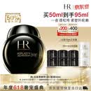 赫莲娜HR【采销直播间】黑绷带面霜50ml抗皱紧致保湿护肤品化妆品礼盒