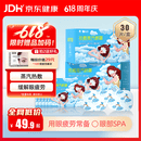 云南白药热敷蒸汽眼罩发热睡眠眼罩蒸汽热敷眼罩眼干涩缓解眼疲劳睡觉30片