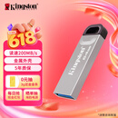 金士顿（Kingston）64GB USB 3.2 Gen 1 U盘 DTKN 大容量U盘 金属外壳 读速200MB/s 学习办公投标电脑车载优盘