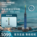 飞利浦（PHILIPS）【父亲节礼物】声波电动牙刷高端钻石9系 10倍洁净去除99.9%牙渍 生日父亲节礼物HX9911/62蓝