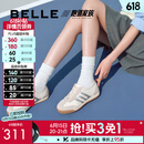 百丽（Belle）张凌赫同款小轻甘2.0透气夏季薄款休闲鞋女商场德训鞋D3W1D预售 米白色 37 (235mm)