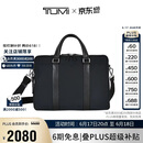 途明（TUMI）MONROE系列男士公文包日常通勤商务高端黑色中包父亲节礼物