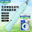 尤尼克斯（YONEX）网球手胶时尚卡通吸汗防滑吸汗带AC001025CR绿色1盒3条装