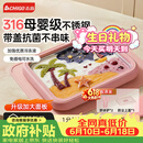 志高（CHIGO）炒酸奶机炒冰机冰淇淋机家用儿童免插电炒冰板316钢六一儿童节礼物粉色【加大号带防尘盖】