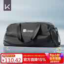 Keep游泳包干湿分离旅行健身男女运动训练单肩斜跨防水包 472 耀黑