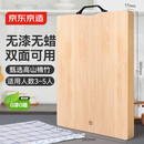 京东京造 菜板 砧案板切菜家用双面厨房竹板【天然楠竹】38*28*1.7cm