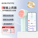 麦蕊雅智能头皮上药器米诺感应出液mriya自动导液头皮震动按摩上液器