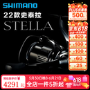SHIMANO禧玛诺22款斯泰拉纺车轮STELLA路亚轮远投海钓鱼线轮喜玛诺史泰拉 22款C3000MHG 左右手互换型