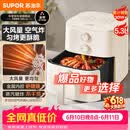 苏泊尔（SUPOR）【价保618】空气炸锅蒸烤炸一体 5.3L大容量免翻面全自动 家用多功能蒸汽嫩炸 不用翻面KJ50D827