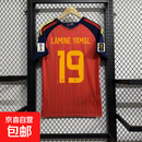 2026世界杯国家队足球服萨拉赫拉菲尼亚马尔贝林厄姆巴佩C罗球衣 2026西班牙主场19号 M