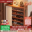 小匠材鞋架家用门口多层入户柜简易玄关防尘收纳鞋柜茶色7层90cm