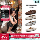百丽（Belle）周雨彤同款无尽夏镂空玛丽珍女26夏新款商场羊皮单鞋BFF15BQ6预售 米白【周雨彤同款】（羊皮鞋面） 37 (235mm)