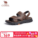 骆驼（CAMEL）男士两穿头层牛皮沙滩凉拖鞋父亲节 G13M211017 深棕 42
