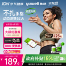 鱼跃（yuwell）安耐糖动态血糖仪Anytime5Pro免扎手指家用医用16天持续监测2盒装