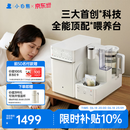 小白熊消毒泡奶摇奶三合一喂养台泡奶奶瓶消毒柜一体机恒温壶UT1