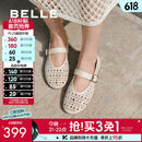 百丽（Belle）度假风镂空玛丽珍鞋女透气平底浅口单鞋D7Q1DBQ5 米白 37 (235mm)