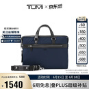 途明（TUMI）MONROE男士手提包商务通勤轻便可单肩公文包电脑包海军蓝