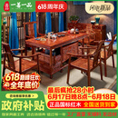 一善一品 一善一品红木家具非洲花梨（学名:刺猬紫檀）实木茶桌椅组合禅意茶几功夫茶桌中式茶台 牡丹茶桌 1.98米茶桌+1豪华主人椅+4圈椅