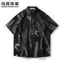 马克华菲（MARK FAIRWHALE）印花透气冰丝花短袖衬衫男款夏季2026年新款翻领薄款旅游度假衬衣 黑色 XL
