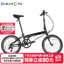 大行（DAHON）折叠自行车20英寸8级变速经典P8单车KBC083 黑色经典版-京仓