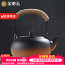 金镶玉茶壶烧水煮茶复古提梁电陶炉围炉大容量室内 容水壶850ML