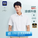 HLA海澜之家短袖衬衫男夏季轻商务衫及大码正装衬衣男父亲节礼物