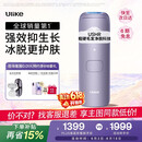 UlikeAir4蓝宝石冰点脱毛仪去小胡子刮毛刀剃毛器美容仪生日礼物生日礼物送女友礼物 保价618