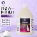 雪貂留香 狗狗沐浴露柔顺蓬松除臭留香宠物香波 抑菌止痒定制款3.78L