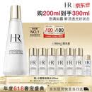 赫莲娜【采销直播间】HR小露珠精华水保湿护肤品化妆品生日礼物
