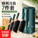 厨房刀具套装组合菜刀菜板二合一全套家用切肉刀大全辅食厨46706 【北欧式】刀具六件套+圆筒刀架+全套硅胶铲勺+墨绿麦