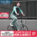 大行（DAHON）P8折叠自行车经典成人20英寸8速折叠车男女式运动单车KBC083 消光灰绿【JD定制版】