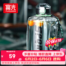 富光吨杯桶大容量塑料杯水杯Tritan刻度吸管运动户外水壶杯子2600ML