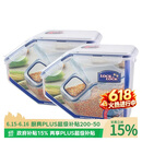 乐扣乐扣（LOCK&LOCK）厨房塑料杂粮储物米箱 谷物防潮防虫保鲜收纳容器两件套（5L*2）