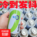 车载汽车空调雪种环保制冷34A车用空调氟利昂制冷剂整箱30瓶11630 零度雪种毛280g【1箱装30瓶】