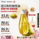 袋鼠妈妈橄榄油进口备孕妊娠舒纹油送老婆预防腹部纹路专用护肤护理油96ml