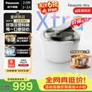 松下（Panasonic）【价保618】 Xtra灵光煲0塑电饭煲0涂层内胆IH电饭锅2.6L适用于2-3人【买贵找客服双倍赔价差】