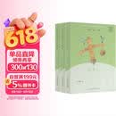稻草人+安徒生童话+格林童话（升级版）人教版快乐读书吧三年级必读 课外阅读 上册套装（含音频资源）与新教材配套使用（共3册）