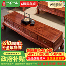 一善一品红木家具非洲花梨（学名：刺猬紫檀）实木电视柜客厅储物柜地式柜大中小户型弯脚电视柜 2.2米电视柜
