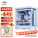 爱国者（aigo）星璨 辰 屏显版 白色 游戏电脑台式ATX主机箱 360水冷位/一体弧面玻璃/左右分仓海景房/5090显卡
