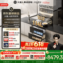火星人【王安宇同款】听月系列ET51静音AI控烟集成灶餐具奶瓶消毒柜家用一体燃气灶28风量油烟机天然气左
